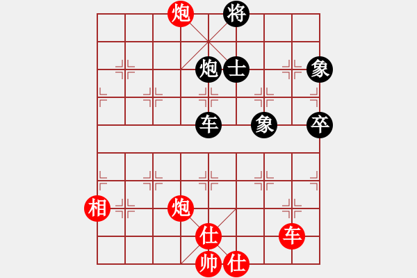 象棋棋譜圖片：靜遠(yuǎn)山人(月將)-和-飛鴻踏雪(人王) - 步數(shù)：100 