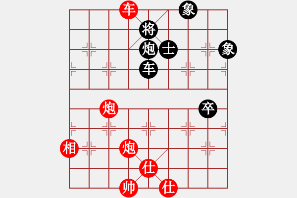 象棋棋譜圖片：靜遠(yuǎn)山人(月將)-和-飛鴻踏雪(人王) - 步數(shù)：120 