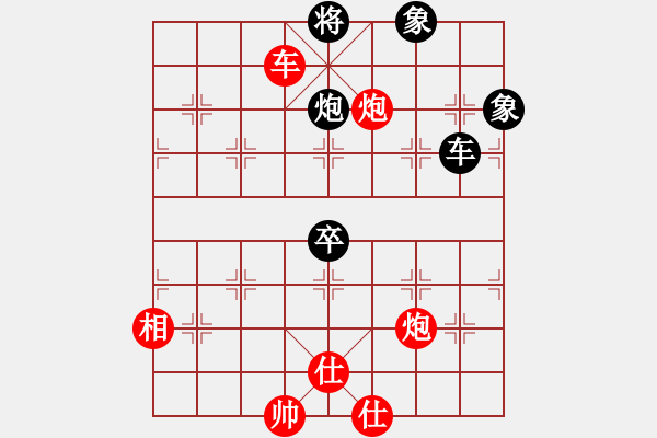 象棋棋譜圖片：靜遠(yuǎn)山人(月將)-和-飛鴻踏雪(人王) - 步數(shù)：130 