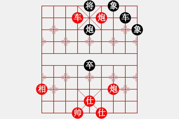 象棋棋譜圖片：靜遠(yuǎn)山人(月將)-和-飛鴻踏雪(人王) - 步數(shù)：140 