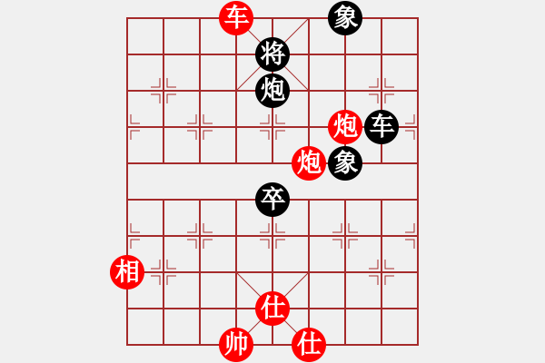 象棋棋譜圖片：靜遠(yuǎn)山人(月將)-和-飛鴻踏雪(人王) - 步數(shù)：150 