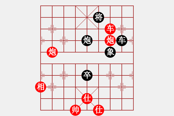 象棋棋譜圖片：靜遠(yuǎn)山人(月將)-和-飛鴻踏雪(人王) - 步數(shù)：160 