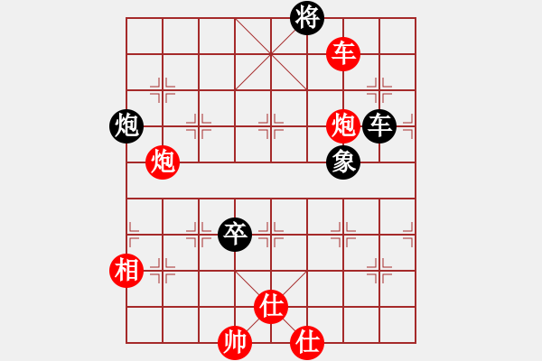 象棋棋譜圖片：靜遠(yuǎn)山人(月將)-和-飛鴻踏雪(人王) - 步數(shù)：170 