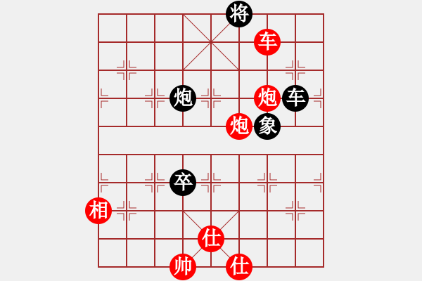 象棋棋譜圖片：靜遠(yuǎn)山人(月將)-和-飛鴻踏雪(人王) - 步數(shù)：180 