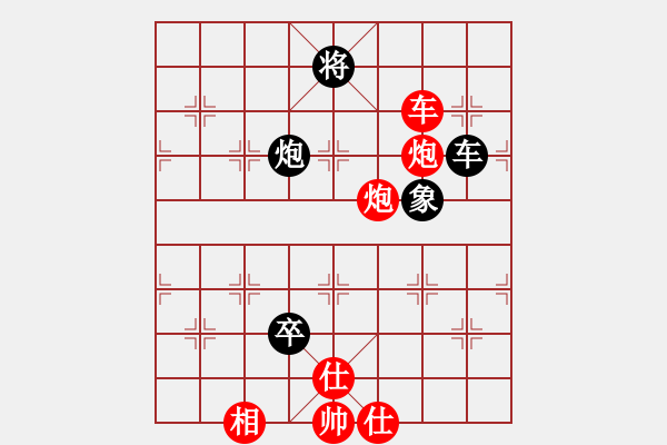 象棋棋譜圖片：靜遠(yuǎn)山人(月將)-和-飛鴻踏雪(人王) - 步數(shù)：190 