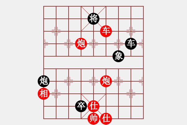 象棋棋譜圖片：靜遠(yuǎn)山人(月將)-和-飛鴻踏雪(人王) - 步數(shù)：200 