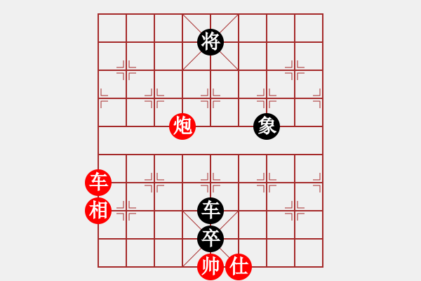 象棋棋譜圖片：靜遠(yuǎn)山人(月將)-和-飛鴻踏雪(人王) - 步數(shù)：210 