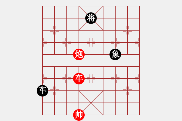 象棋棋譜圖片：靜遠(yuǎn)山人(月將)-和-飛鴻踏雪(人王) - 步數(shù)：220 