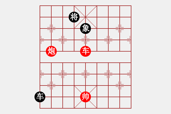 象棋棋譜圖片：靜遠(yuǎn)山人(月將)-和-飛鴻踏雪(人王) - 步數(shù)：230 