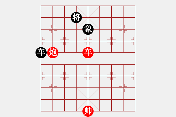 象棋棋譜圖片：靜遠(yuǎn)山人(月將)-和-飛鴻踏雪(人王) - 步數(shù)：240 