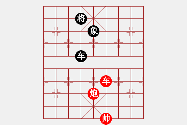 象棋棋譜圖片：靜遠(yuǎn)山人(月將)-和-飛鴻踏雪(人王) - 步數(shù)：300 