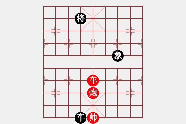 象棋棋譜圖片：靜遠(yuǎn)山人(月將)-和-飛鴻踏雪(人王) - 步數(shù)：340 