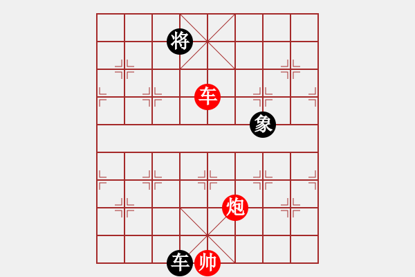 象棋棋譜圖片：靜遠(yuǎn)山人(月將)-和-飛鴻踏雪(人王) - 步數(shù)：360 