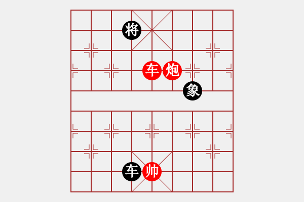 象棋棋譜圖片：靜遠(yuǎn)山人(月將)-和-飛鴻踏雪(人王) - 步數(shù)：380 