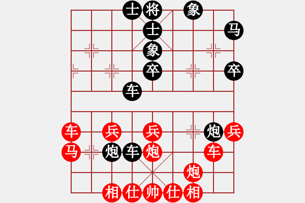 象棋棋譜圖片：靜遠(yuǎn)山人(月將)-和-飛鴻踏雪(人王) - 步數(shù)：40 