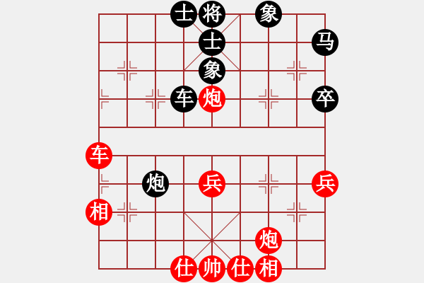 象棋棋譜圖片：靜遠(yuǎn)山人(月將)-和-飛鴻踏雪(人王) - 步數(shù)：50 