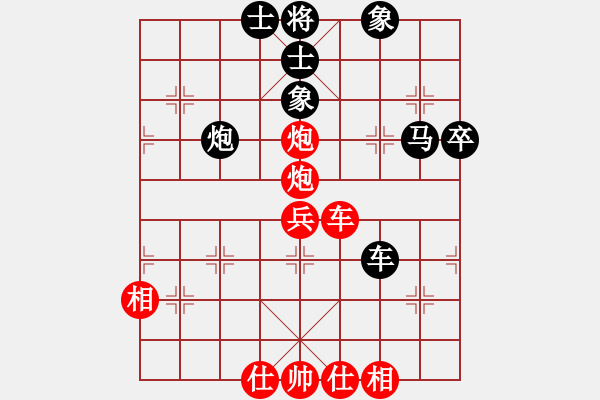 象棋棋譜圖片：靜遠(yuǎn)山人(月將)-和-飛鴻踏雪(人王) - 步數(shù)：60 