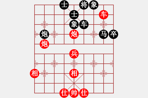 象棋棋譜圖片：靜遠(yuǎn)山人(月將)-和-飛鴻踏雪(人王) - 步數(shù)：70 