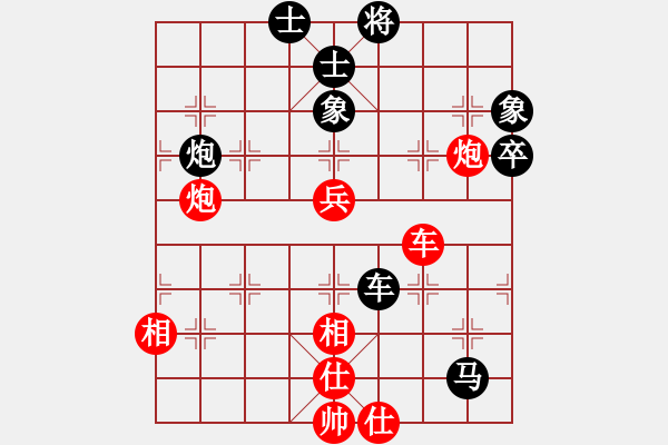 象棋棋譜圖片：靜遠(yuǎn)山人(月將)-和-飛鴻踏雪(人王) - 步數(shù)：80 