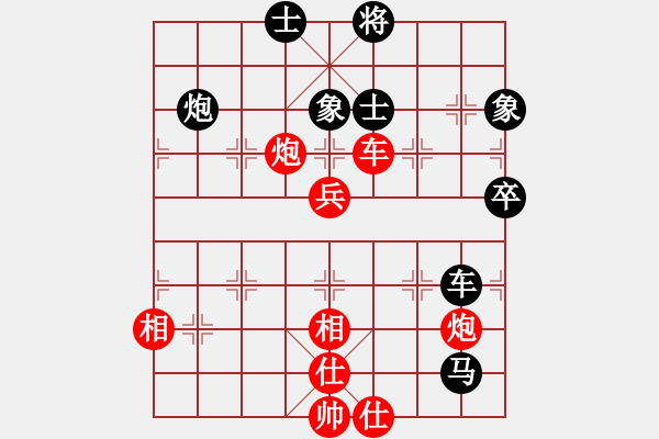 象棋棋譜圖片：靜遠(yuǎn)山人(月將)-和-飛鴻踏雪(人王) - 步數(shù)：90 