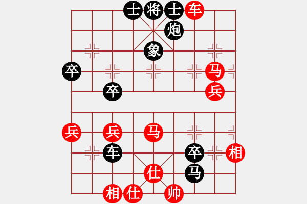 象棋棋譜圖片：宇宙小塵埃(5段)-和-弈海獨(dú)狼(5段) - 步數(shù)：100 