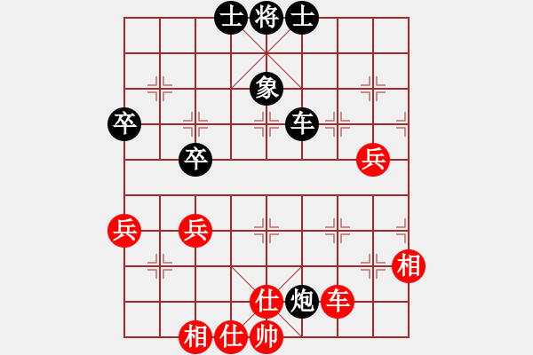 象棋棋譜圖片：宇宙小塵埃(5段)-和-弈海獨(dú)狼(5段) - 步數(shù)：110 