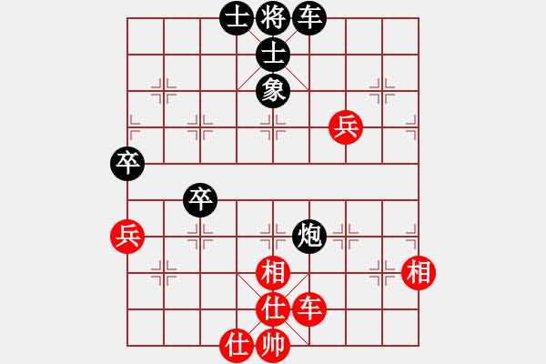 象棋棋譜圖片：宇宙小塵埃(5段)-和-弈海獨(dú)狼(5段) - 步數(shù)：120 