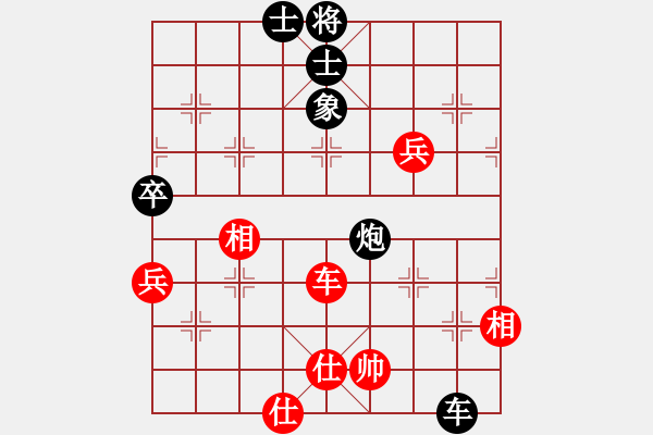 象棋棋譜圖片：宇宙小塵埃(5段)-和-弈海獨(dú)狼(5段) - 步數(shù)：130 