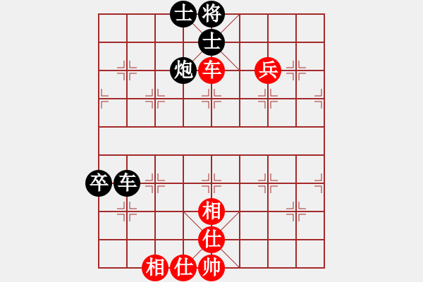 象棋棋譜圖片：宇宙小塵埃(5段)-和-弈海獨(dú)狼(5段) - 步數(shù)：150 