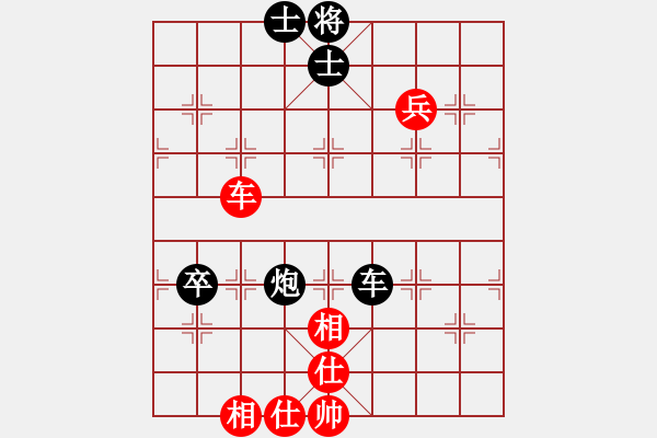 象棋棋譜圖片：宇宙小塵埃(5段)-和-弈海獨(dú)狼(5段) - 步數(shù)：160 