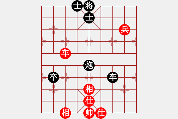 象棋棋譜圖片：宇宙小塵埃(5段)-和-弈海獨(dú)狼(5段) - 步數(shù)：170 