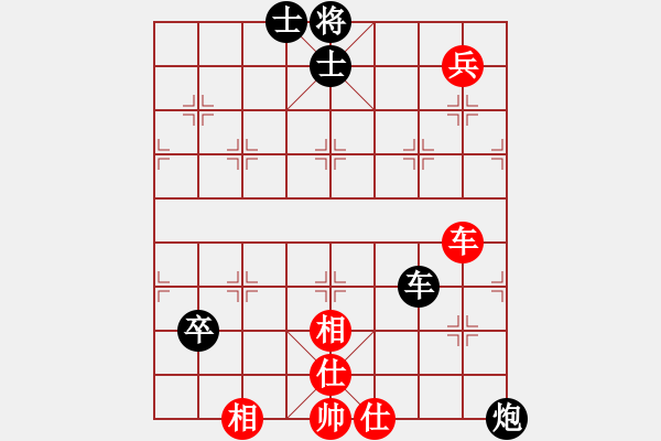 象棋棋譜圖片：宇宙小塵埃(5段)-和-弈海獨(dú)狼(5段) - 步數(shù)：180 