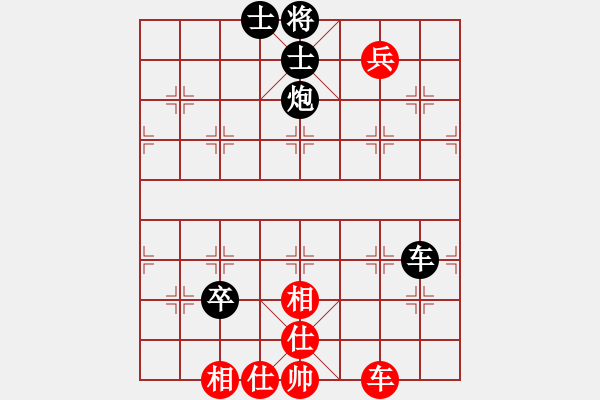 象棋棋譜圖片：宇宙小塵埃(5段)-和-弈海獨(dú)狼(5段) - 步數(shù)：190 