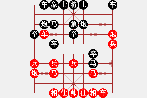 象棋棋譜圖片：宇宙小塵埃(5段)-和-弈海獨(dú)狼(5段) - 步數(shù)：20 