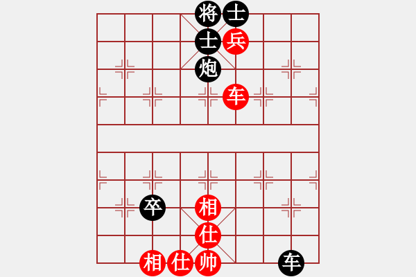 象棋棋譜圖片：宇宙小塵埃(5段)-和-弈海獨(dú)狼(5段) - 步數(shù)：200 