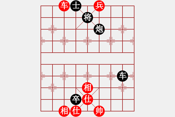 象棋棋譜圖片：宇宙小塵埃(5段)-和-弈海獨(dú)狼(5段) - 步數(shù)：220 