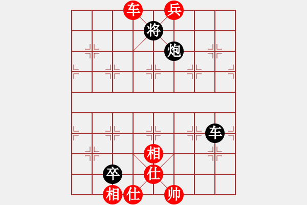 象棋棋譜圖片：宇宙小塵埃(5段)-和-弈海獨(dú)狼(5段) - 步數(shù)：230 