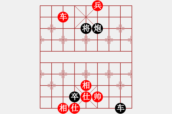 象棋棋譜圖片：宇宙小塵埃(5段)-和-弈海獨(dú)狼(5段) - 步數(shù)：240 