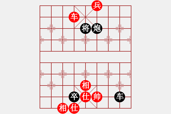 象棋棋譜圖片：宇宙小塵埃(5段)-和-弈海獨(dú)狼(5段) - 步數(shù)：250 