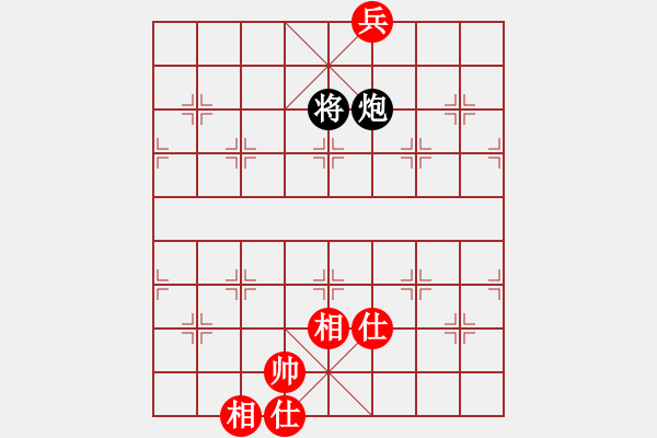 象棋棋譜圖片：宇宙小塵埃(5段)-和-弈海獨(dú)狼(5段) - 步數(shù)：261 