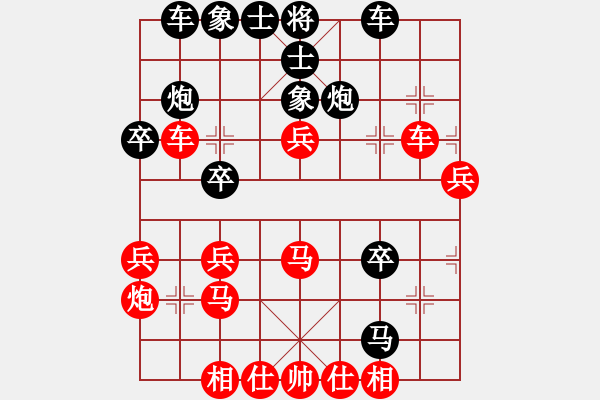 象棋棋譜圖片：宇宙小塵埃(5段)-和-弈海獨(dú)狼(5段) - 步數(shù)：40 