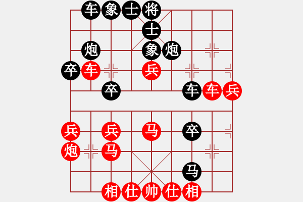 象棋棋譜圖片：宇宙小塵埃(5段)-和-弈海獨(dú)狼(5段) - 步數(shù)：50 