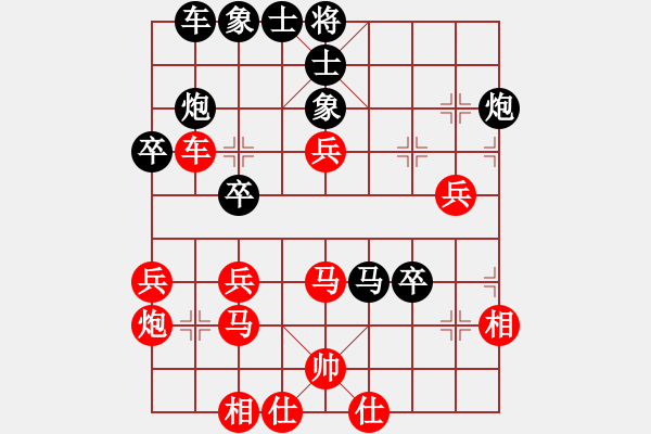 象棋棋譜圖片：宇宙小塵埃(5段)-和-弈海獨(dú)狼(5段) - 步數(shù)：60 