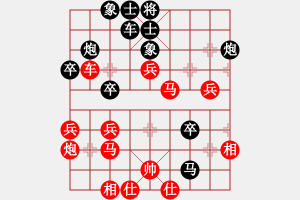 象棋棋譜圖片：宇宙小塵埃(5段)-和-弈海獨(dú)狼(5段) - 步數(shù)：70 