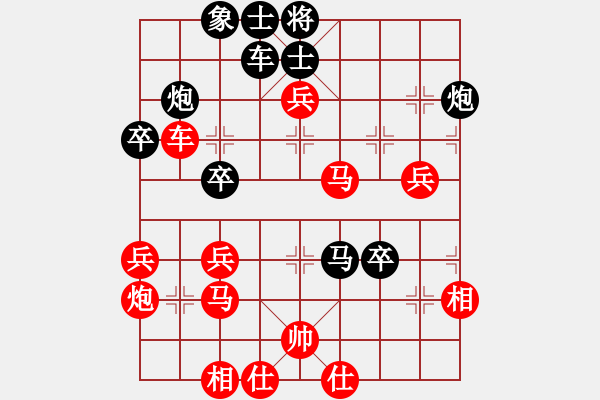 象棋棋譜圖片：宇宙小塵埃(5段)-和-弈海獨(dú)狼(5段) - 步數(shù)：80 