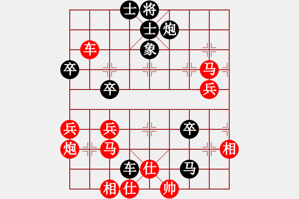 象棋棋譜圖片：宇宙小塵埃(5段)-和-弈海獨(dú)狼(5段) - 步數(shù)：90 