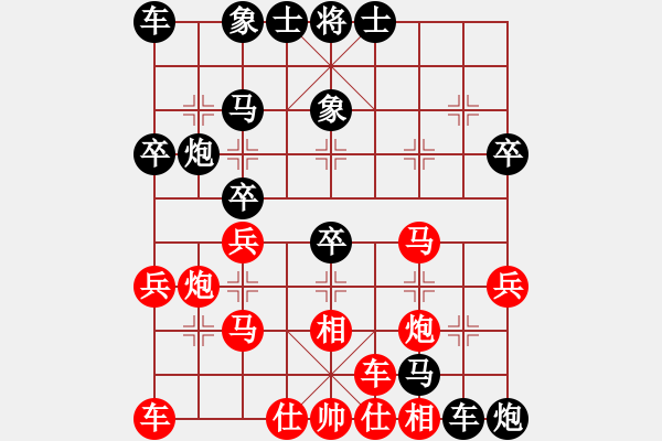 象棋棋譜圖片：華弈開局庫(7段)-負-黃飛鴻(6段) - 步數(shù)：36 