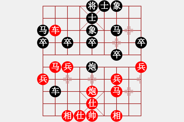 象棋棋譜圖片：aswedf(4段)-負(fù)-大樹將軍(2段) - 步數(shù)：30 