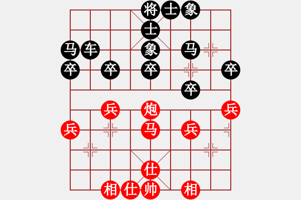 象棋棋譜圖片：aswedf(4段)-負(fù)-大樹將軍(2段) - 步數(shù)：34 