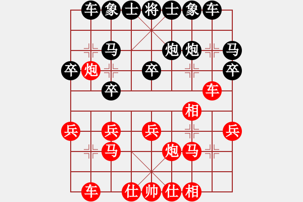 象棋棋譜圖片：雄霸天下[紅] -VS-頭球射門 [黑] - 步數(shù)：20 